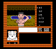 Play Famicom Doubutsu Seitai Zukan! – Katte ni Shirokuma – Mo Online