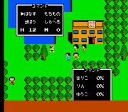 Play Lasa-r Ishii no Childs Quest Online