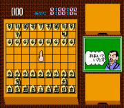 Play Tamura Koushou Mahjong Seminar Online